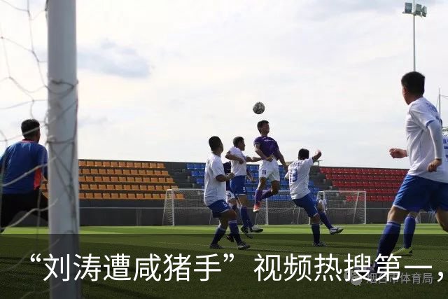 “刘涛遭咸猪手”视频热搜第一，该品牌老板揩油诸多女明星历史被扒是老惯犯了