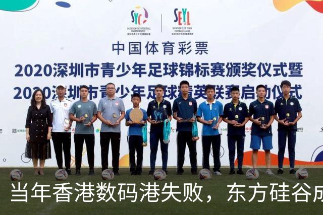当年香港数码港失败，东方硅谷成为空谈，是不是李泽楷的错？