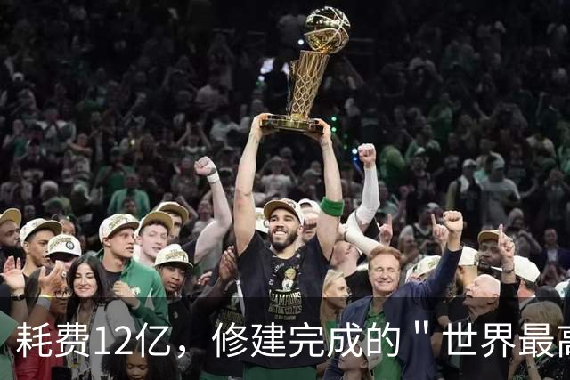 耗费12亿，修建完成的＂世界最高佛＂，如今却拜不起，水喝不起