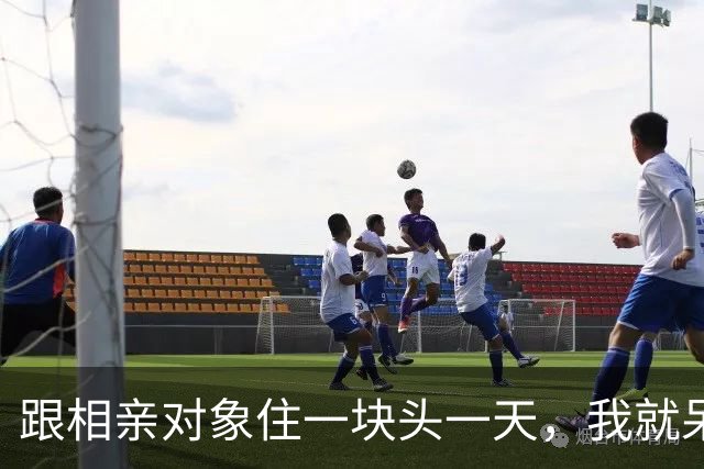 跟相亲对象住一块头一天，我就呆住了，在外光鲜亮丽的姑娘，一进门甩掉鞋子，光脚踩在我刚拖过的地板上横冲直撞